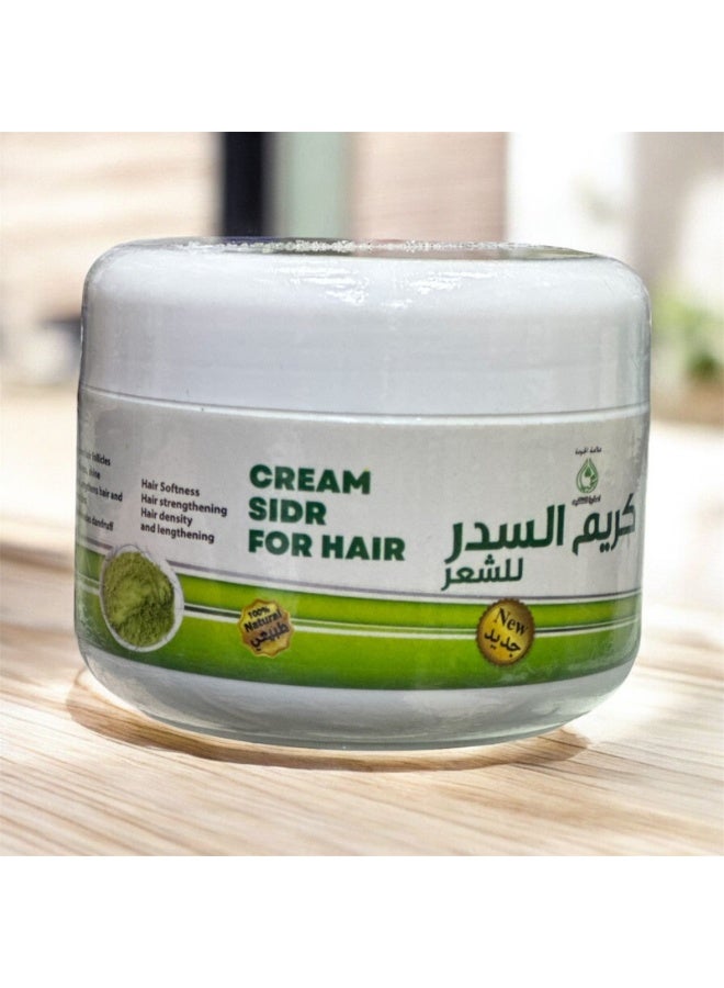 OGAILI Sidr Cream for Hair, Natural Herbal Hair Treatment, Strengthens and Lengthens Hair, Increases Density, Fights Scalp Fungus and Bacteria, Reduces Dandruff, 200gm - Image 1